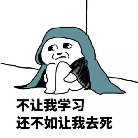 想学习想的睡不着 messages sticker-2
