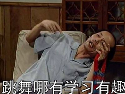 想学习想的睡不着 messages sticker-9