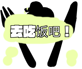 动画贴纸 小鸟 messages sticker-3