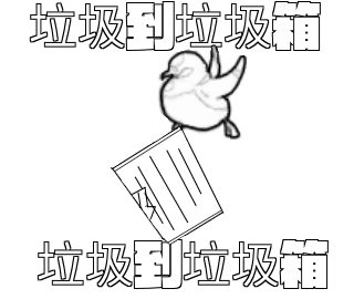 动画贴纸 小鸟 messages sticker-7