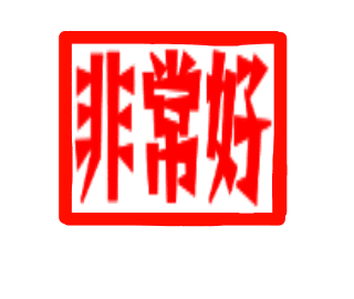 动画贴纸 小鸟 messages sticker-6