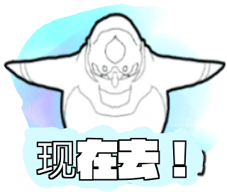 动画贴纸 小鸟 messages sticker-2