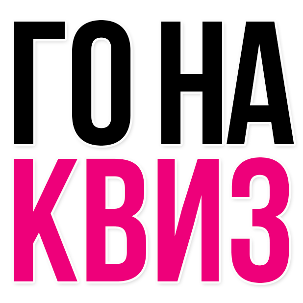 ReQuizit messages sticker-5