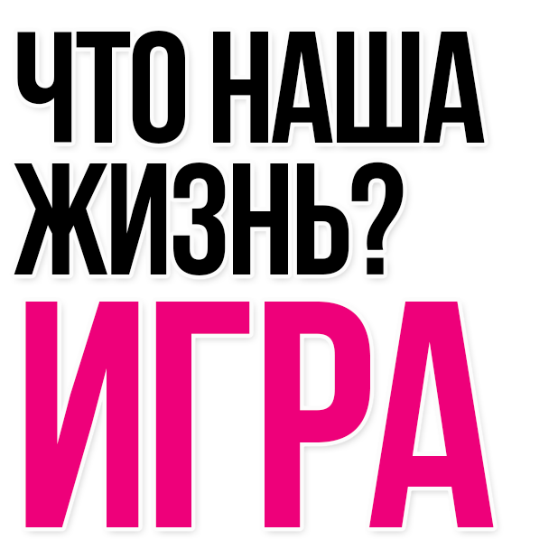 ReQuizit messages sticker-3