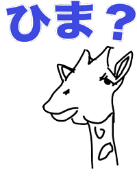 あにまるんるん for iMessege messages sticker-5