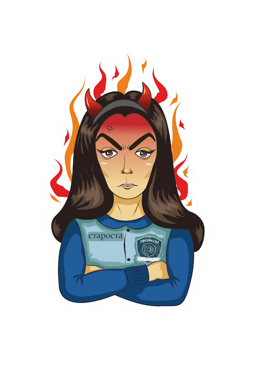 Студент СГЮА messages sticker-8