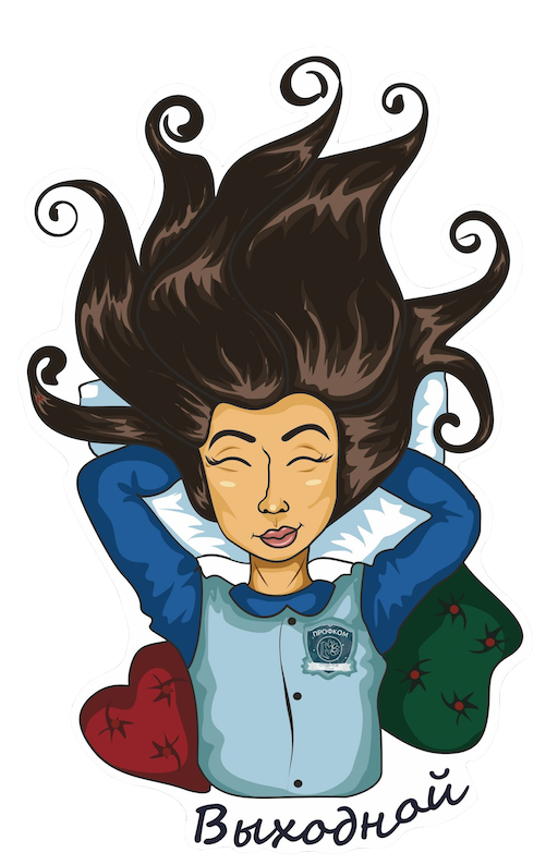 Студент СГЮА messages sticker-10