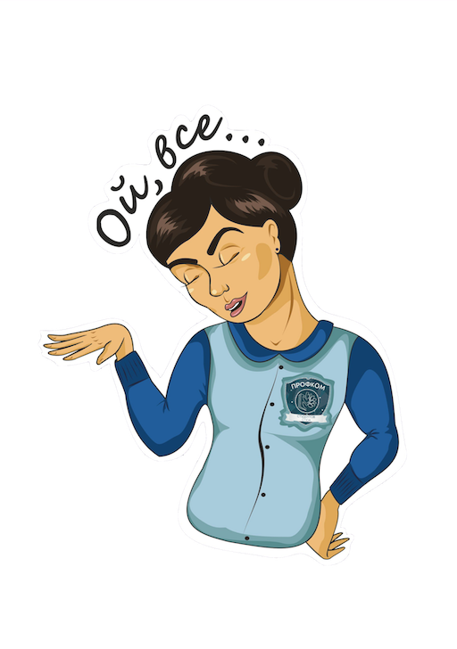 Студент СГЮА messages sticker-6