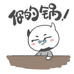 Boss直聘-短信表情包斗图大全 messages sticker-4