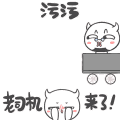 Boss直聘-短信表情包斗图大全 messages sticker-5
