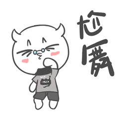 Boss直聘-短信表情包斗图大全 messages sticker-8