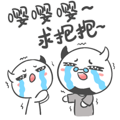 Boss直聘-短信表情包斗图大全 messages sticker-7
