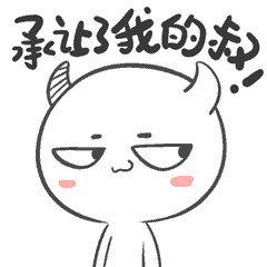 Boss直聘-短信表情包斗图大全 messages sticker-10