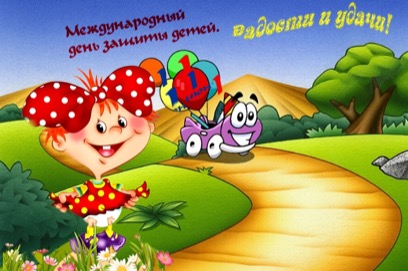 01 июня День защиты детей messages sticker-7