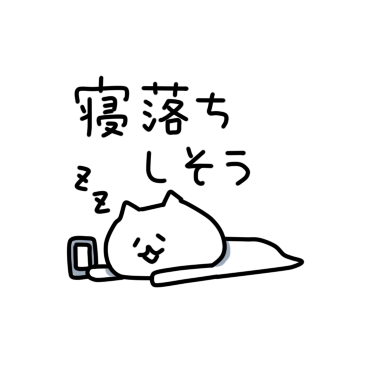 Yurui cat messages sticker-2
