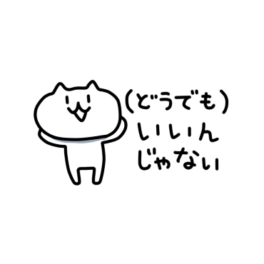 Yurui cat messages sticker-6