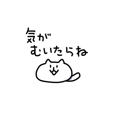 Yurui cat messages sticker-7