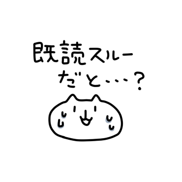 Yurui cat messages sticker-1