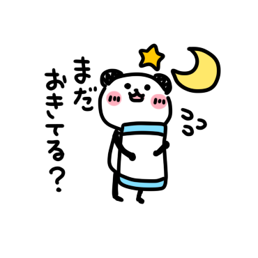 Slim panda messages sticker-6