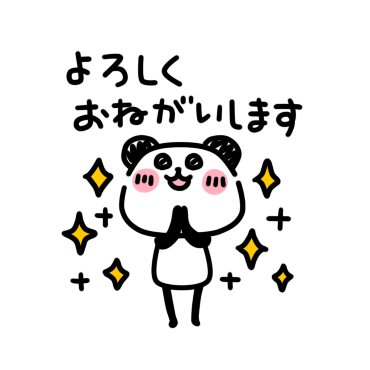 Slim panda messages sticker-11