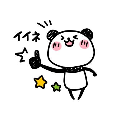 Slim panda messages sticker-4