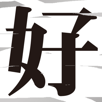 Animated Scratch Stickers KANZI JAPAN messages sticker-1