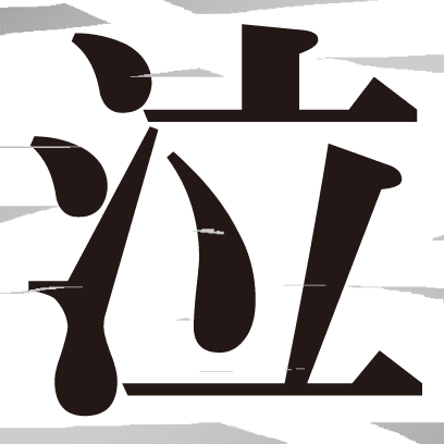 Animated Scratch Stickers KANZI JAPAN messages sticker-3