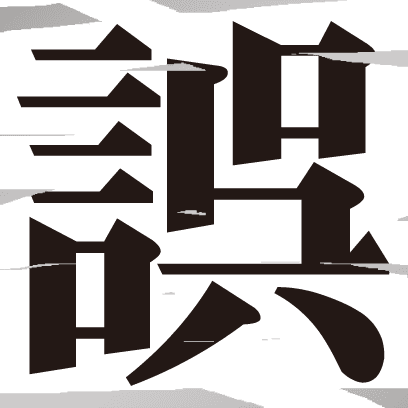 Animated Scratch Stickers KANZI JAPAN messages sticker-10