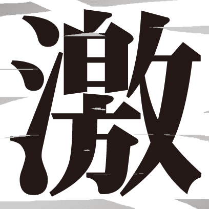 Animated Scratch Stickers KANZI JAPAN messages sticker-4