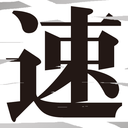 Animated Scratch Stickers KANZI JAPAN messages sticker-8