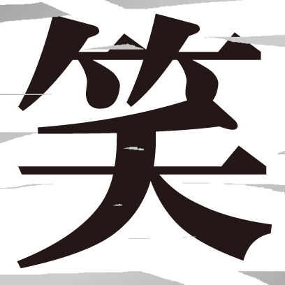 Animated Scratch Stickers KANZI JAPAN messages sticker-9