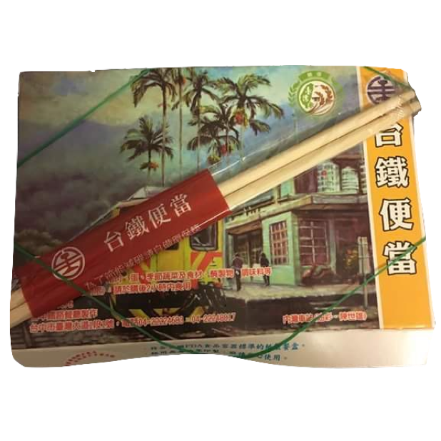 ET BF Baby Taiwan Travel Sticker messages sticker-9