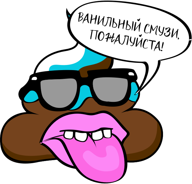 Где туалет? messages sticker-6