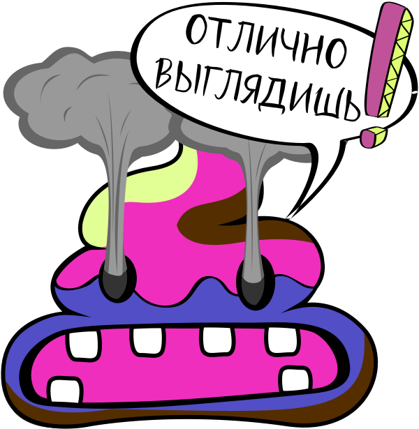 Где туалет? messages sticker-2