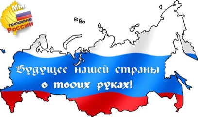 12 июня День России messages sticker-11