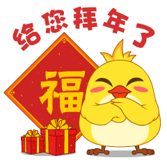 梦想世界3D messages sticker-11
