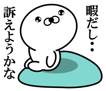 Too honest seal 4 messages sticker-6