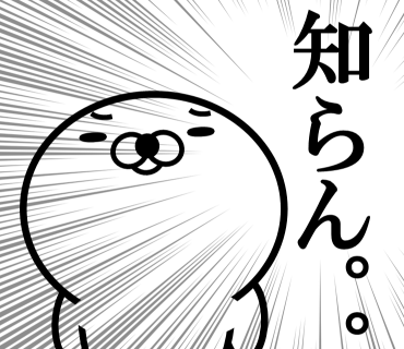 Too honest seal 4 messages sticker-0