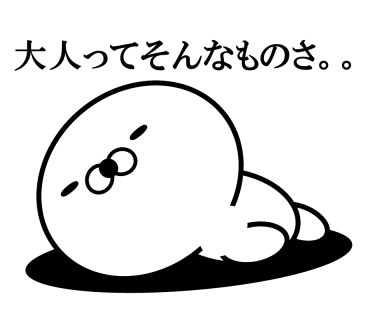 Too honest seal 4 messages sticker-8