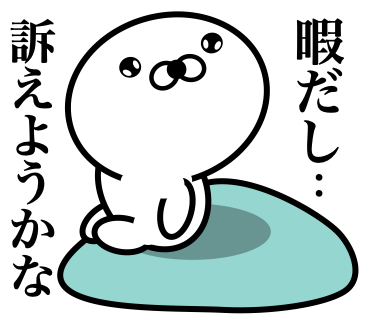 Too honest seal 4 messages sticker-6