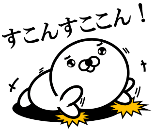 It worked! Too honest seal messages sticker-6