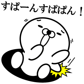 It worked! Too honest seal messages sticker-5