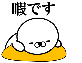 It worked! Too honest seal messages sticker-9