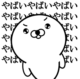 It worked! Too honest seal messages sticker-8
