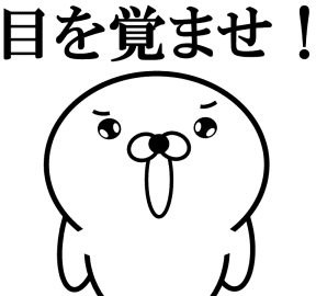 It worked! Too honest seal messages sticker-11