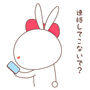 absolutely not sticker messages sticker-5