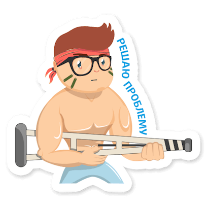 DevRunner messages sticker-1