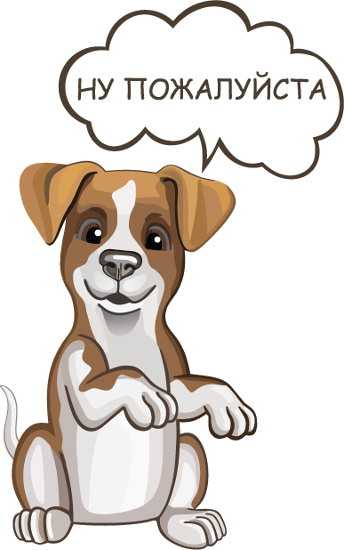 Джек Рассел - милая собачка messages sticker-9
