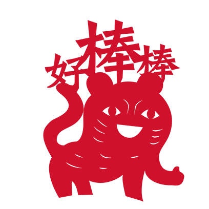 有閒來坐 messages sticker-2