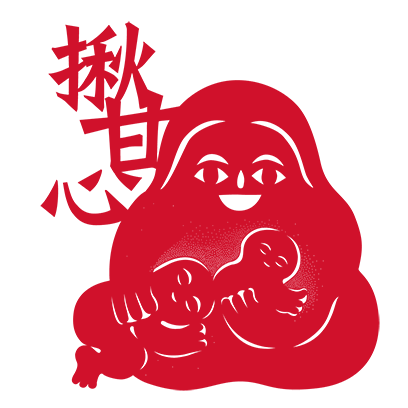有閒來坐 messages sticker-10